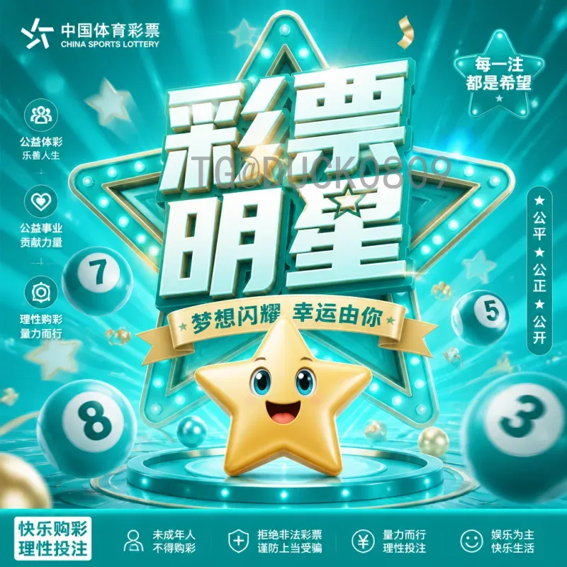 看2026世界杯的时候，这些新变化将颠覆你的观赛体验